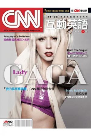 CNN互動英語 2011年5月號精華版