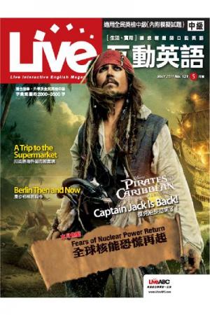 Live互動英語 2011年5月號精華版