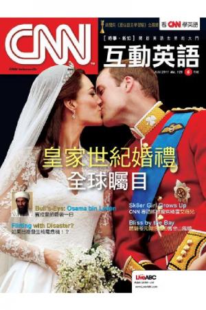 CNN互動英語 2011年6月號精華版