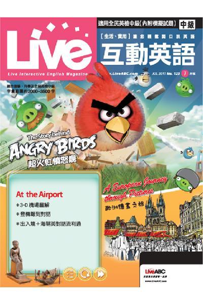 Live互動英語 2011年7月號精華版
