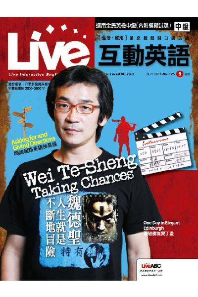 Live互動英語 2011年9月號精華版