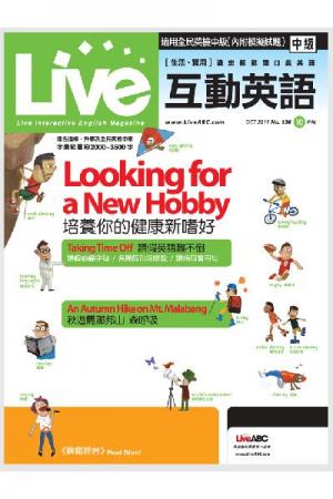 Live互動英語 2011年10月號精華版
