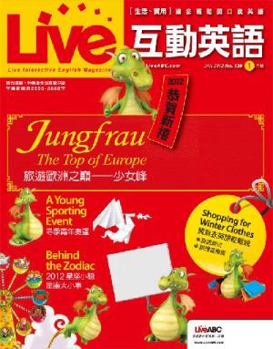 Live互動英語 2012年1月號精華版