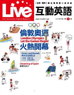 Live互動英語 2012年7月號精華版