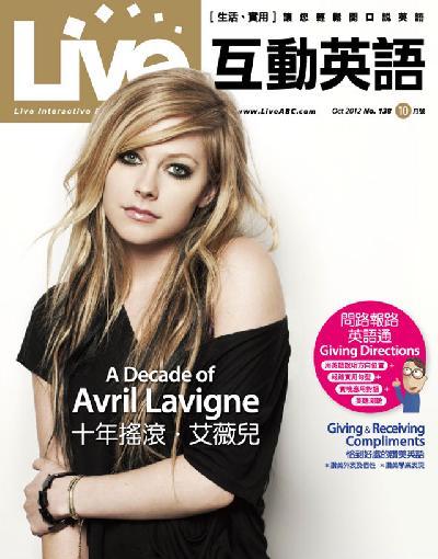Live互動英語 2012年10月號精華版