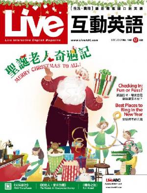 Live互動英語 2012年12月號精華版