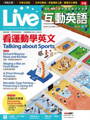 Live互動英語2013年07月號