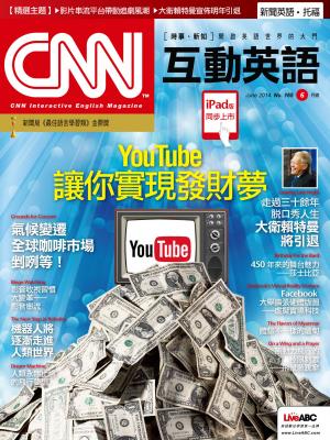 CNN互動英語2014年6月號