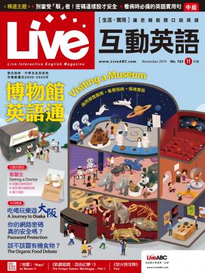 Live互動英語2014年11月號