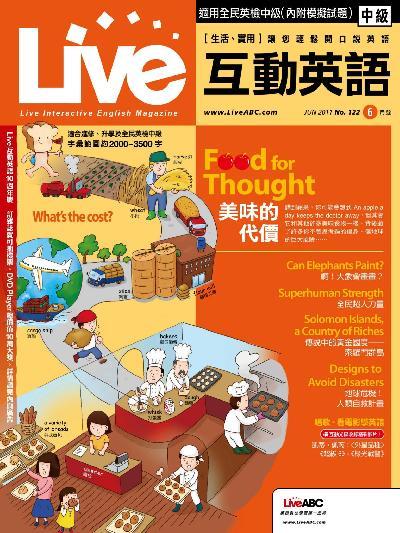 Live互動英語 2011年6月(PDF)