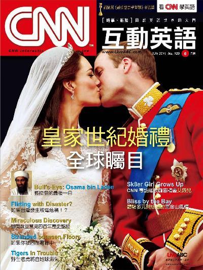 CNN互動英語 2011年6月號(PDF)