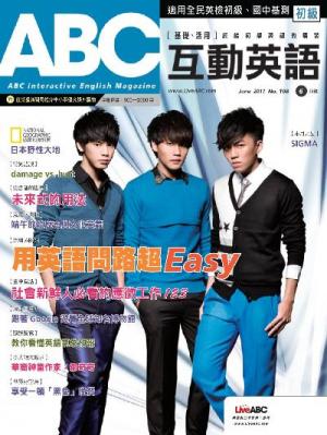 ABC互動英語 2011年6月號(PDF)