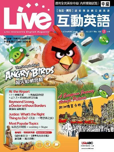 Live互動英語 2011年7月(PDF)