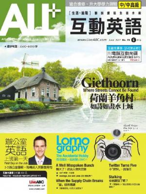 ALL+互動英語 2011年6月號(PDF)