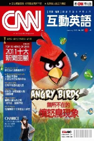 CNN互動英語2012年2月號No.137(PDF)