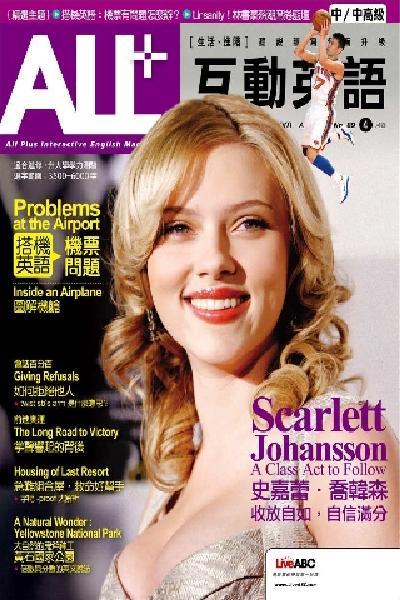 ALL+互動英語2012年4月號(PDF)