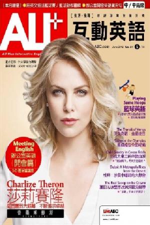 ALL+互動英語2012年6月號(PDF)