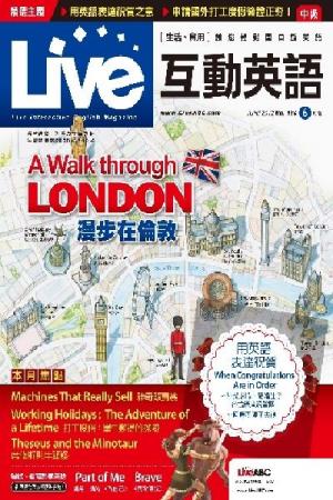 Live互動英語2012年6月號(PDF)