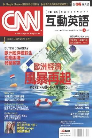 CNN互動英語2012年6月號(PDF)