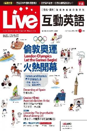 Live互動英語2012年7月號(PDF)