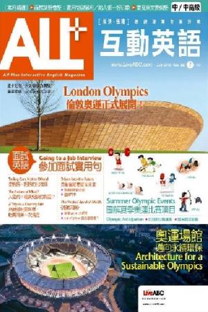 ALL+互動英語2012年7月號(PDF)