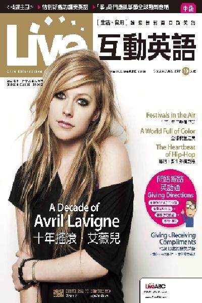 Live互動英語2012年10月號(PDF)