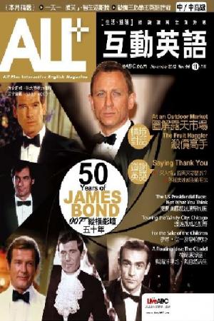 ALL+互動英語2012年11月號(PDF)