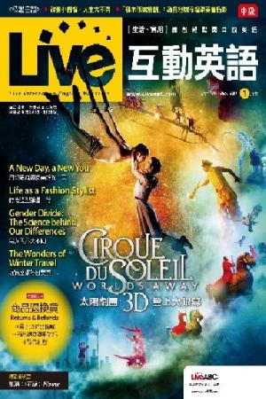 Live互動英語2013年01月號(PDF)