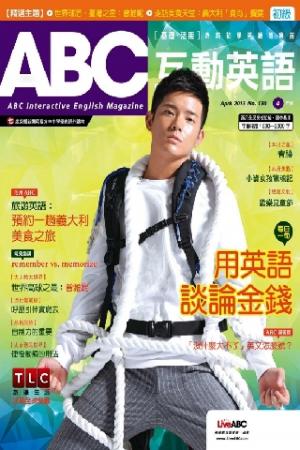 ABC互動英語2013年04月號(PDF)