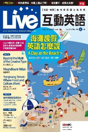Live互動英語2013年06月號(PDF)