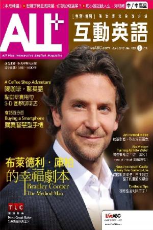 ALL+互動英語2013年06月號(PDF)