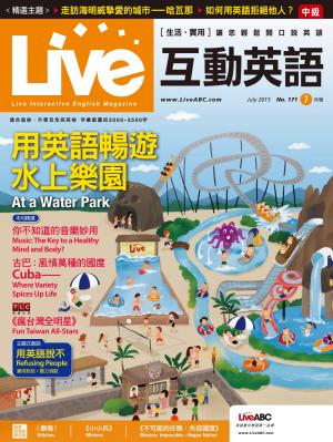 Live互動英語2015年07月號