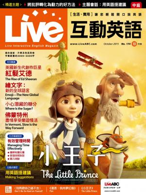Live互動英語2015年10月號