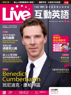 Live互動英語2015年11月號