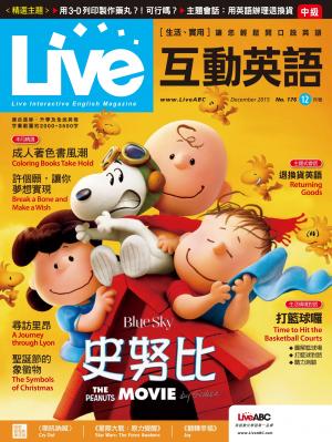 Live互動英語2015年12月號