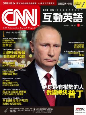 CNN互動英語2017年6月號