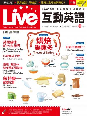 Live互動英語2017年10月號