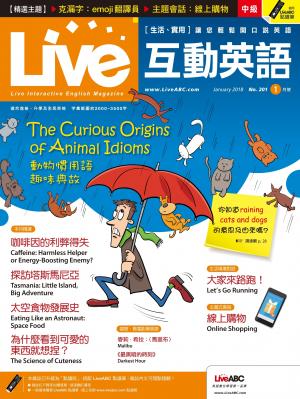Live互動英語2018年1月號
