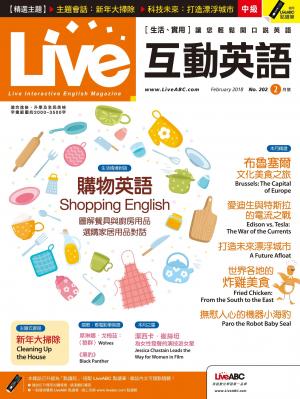 Live互動英語2018年2月號