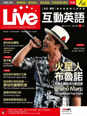 Live互動英語2018年4月號