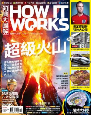 知識大圖解國際中文版2018年12月號