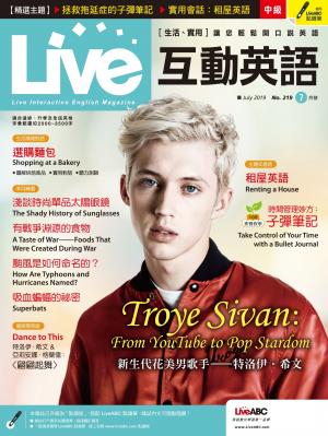 Live互動英語2019年7月號