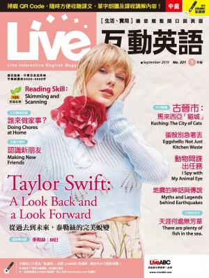 Live互動英語2019年9月號