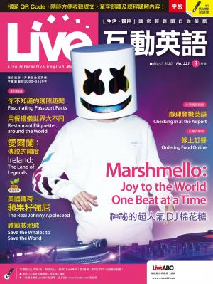 Live互動英語2020年3月號