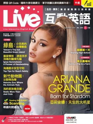 Live互動英語2020年9月號(有聲版)