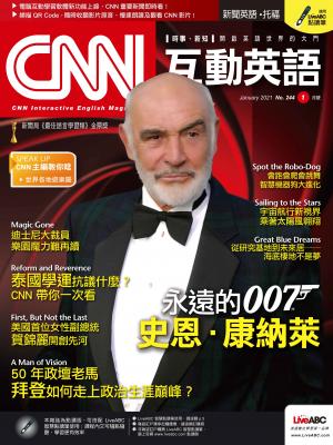 CNN互動英語2021年01月號(有聲版)