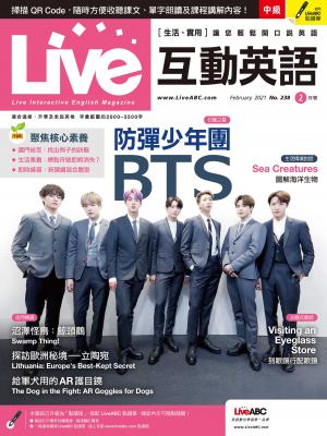 Live互動英語2021年02月號(有聲版)