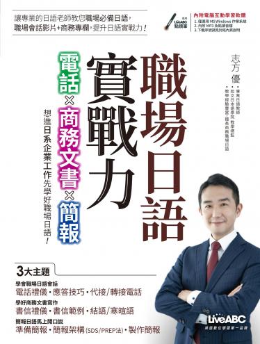 新Z世代辦公室設計診斷書：留住90好人才