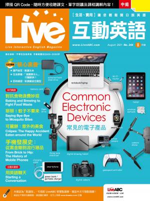 Live互動英語2021年08月號(有聲版)