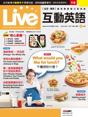Live互動英語2021年09月號(有聲版) 